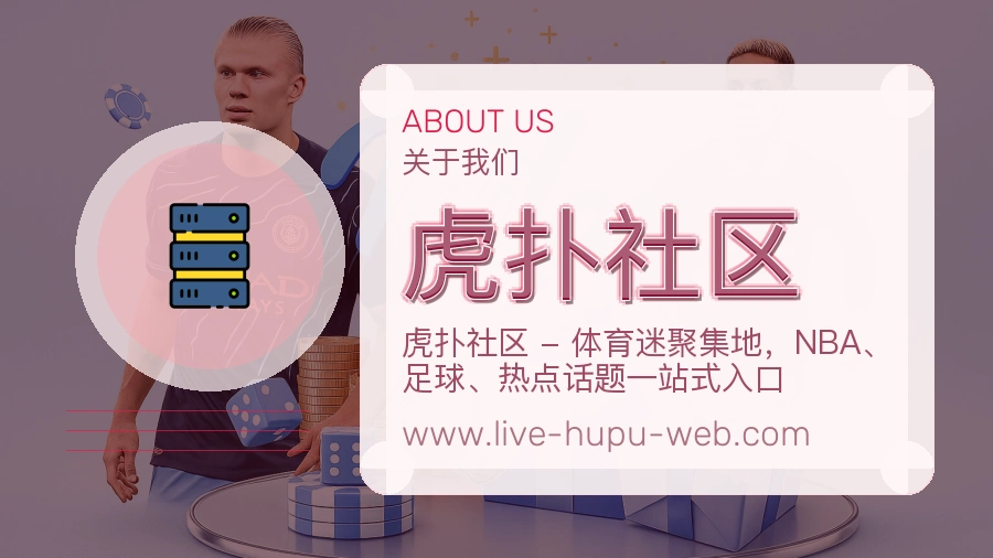 基础维护